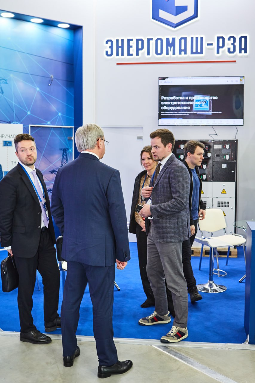 Международный форум Электрические сети 2025