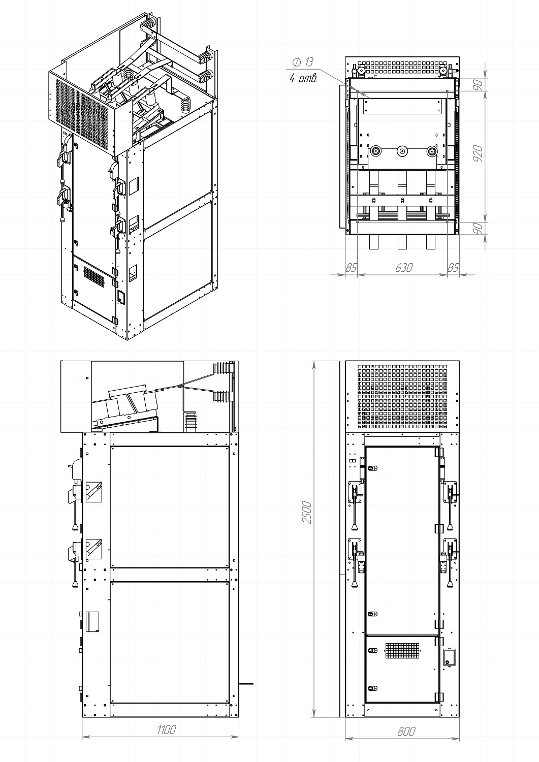 Камеры сборные одностороннего обслуживания серии КСО 298