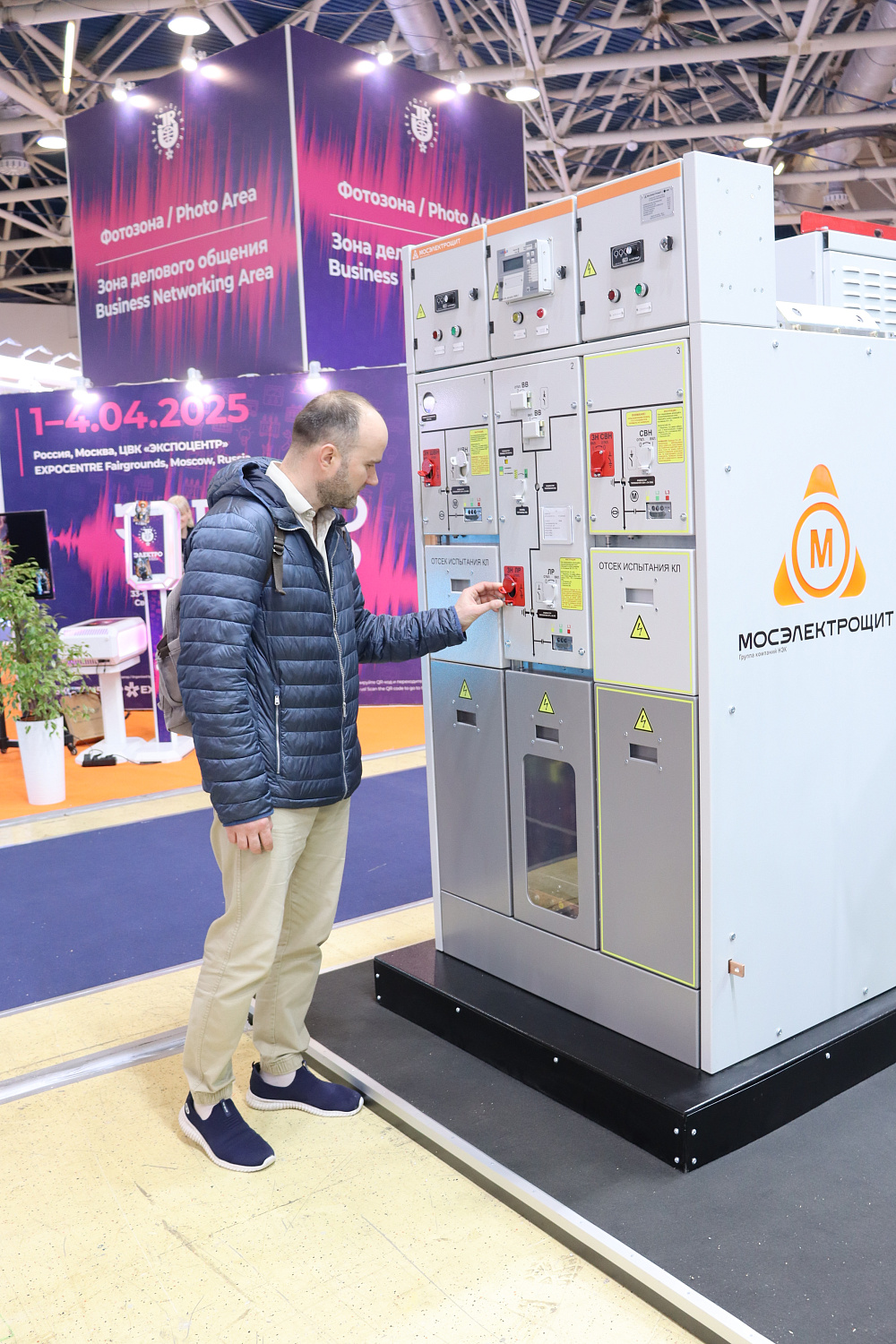 Выставка «Электро-2025»